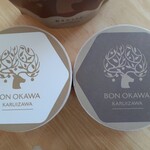 BON OKAWA 軽井沢チョコレートファクトリー - チョコレートボールカカオミックスホワイトとブラウン