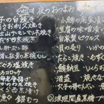 かぐら坂 新富寿司 - 