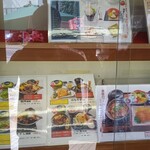 322664667 - メニュー②