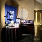 日本料理 海幸 - 