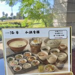 日本料理 海幸 - 