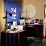 日本料理 海幸 - 