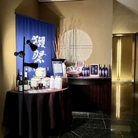 日本料理 海幸 - 