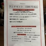 ランビアンス ドゥース - 