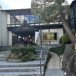 日和山 小幡楼 ヒヨリベーカリー＆カフェ - 