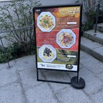 日和山 小幡楼 ヒヨリベーカリー＆カフェ - 