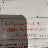 シャバ リバ - 