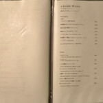 キッチン カルロ - 