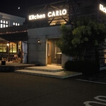 キッチン カルロ - 