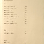 キッチン カルロ - 