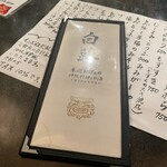 東迎おばぁの沖縄料理とお酒 白蕗 - 