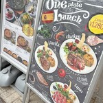 ミゲルフアニ 東京ドームシティ ラクーア店 - 