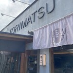 淡麗醤油らぁ麺 鶏松 - 