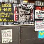 おやつ屋 彪櫻 - 