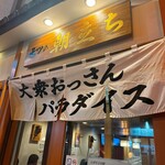 モツの朝立ち - 