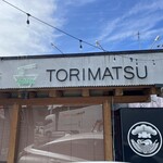 淡麗醤油らぁ麺 鶏松 - 