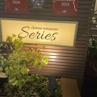 series - 