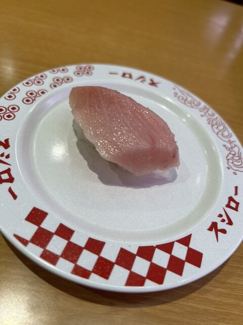 Sushiro Kishibe Ten photo 5