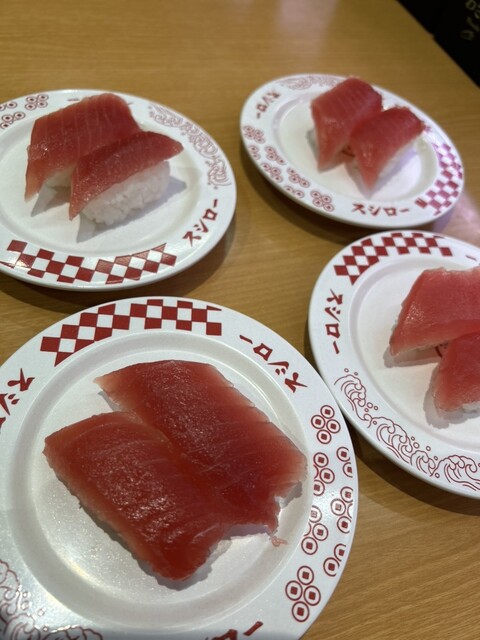 Sushiro Kishibe Ten photo 4