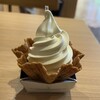 梅菓子本舗 松野屋 本社直売店
