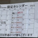 長男、もんたいちお - 