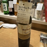 LE PORTIER Par Aux Delices de dodine Toranomon - 