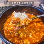 スンドゥブ食堂 駿 - 
