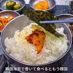 スンドゥブ食堂 駿 - 