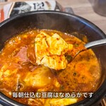 スンドゥブ食堂 駿 - 