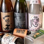 もつ煮込み専門店 沼田2nd - 季節限定焼酎