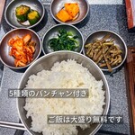 スンドゥブ食堂 駿 - 