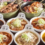 もつ煮込み専門店 沼田2nd - 専門店ならではの煮込みのラインナップ