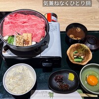 しゃぶ禅 梅田店 - 