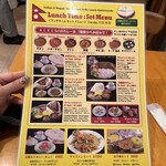 ナマステ カトマンズ - 