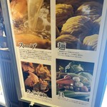 札幌味噌ラーメン専門店 けやき - 