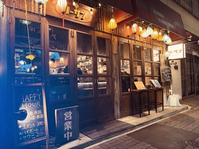 夜市バール リーサン