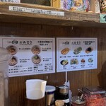 元祖博多だるま - 