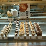 スイーツガーデン ユウジアジキ - 