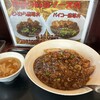 大龍飯店