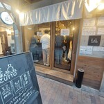 立呑 ZUTTO - 外観