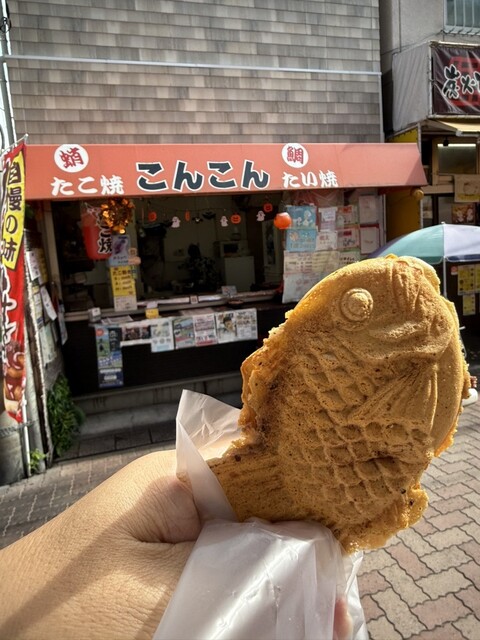 Takoyaki Konkon