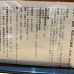 ジャパニーズ ラーメン 五感 - 