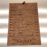 Cocci nella - メニュー2