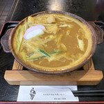 高砂 - カレー煮込みうどん（玉子入り）