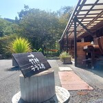 Cocci nella - 雰囲気3