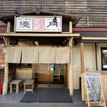 らーめん優月 - 