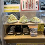 肉野菜炒め ベジ郎 - 