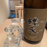大衆KAPPOU酒場 わ家 - 