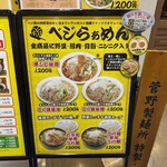 肉野菜炒め ベジ郎 - 