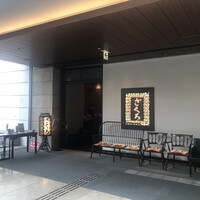 ざくろ TBS店 - 